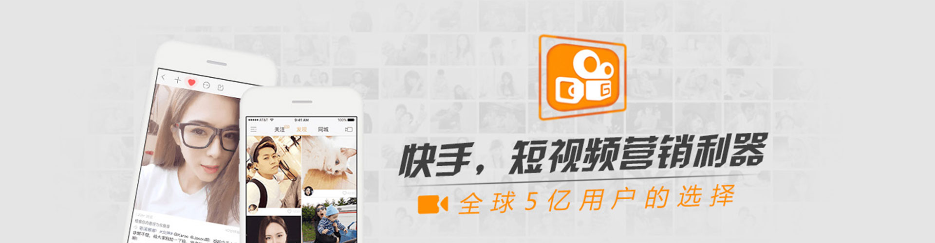 观音竞价广告