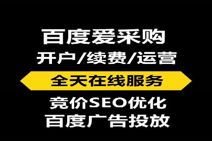 百度竞价排名实战：关键词优化与落地页优化案例